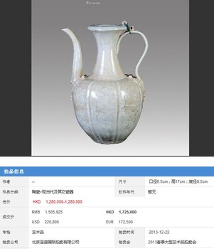 降香黄檀900万/吨交易价位