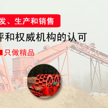 洗砂机洗沙机结构简单建亚洗沙机处理量大