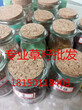福建漳州市长泰县厚层基材绿化草种供应图片