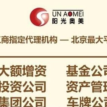 公司不想做了注销又觉得贵回收执照