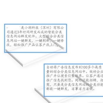 扑来猫推广软件，热门的网络推广软件