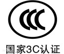 ccc认证工厂审厂注意事项图片