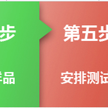 电脑整机办理3c认证、配件需要么