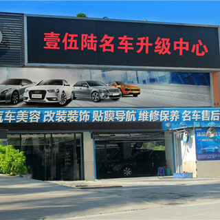 深圳改装奔驰原厂香氛系统奔驰负离子系统改善车生活图片5