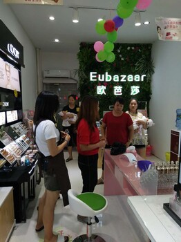 广州化妆品加盟超市，欧芭莎Eubazaar让你赚大钱