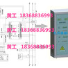 107TD46ISO-MED427P107TD47BENDER绝缘监视仪