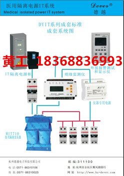 AIM-M100IT配电系统绝缘监测装置AITR-8000，医用隔离变压器