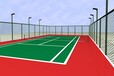 齐齐哈尔网球场地设计施工大庆公园网球场建