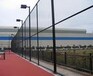 黑河网球场围网施工