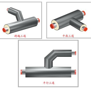 热力保温管道直埋预制平行三通生产厂家