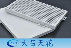 广东铝单板价格、氟碳铝单板厂家、木纹铝单板厂家免费取样图片3