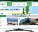 上海庄行镇网站改版品牌专业网站设计公司网站开发