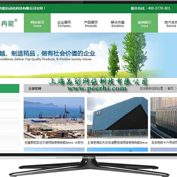 上海庄行镇网站改版品牌网站设计公司网站开发