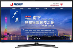 上海网络营销设计上海模板网站设计上海网站建设公司图片1