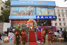 母婴加盟店，跟我一起选择爱亲选对了图片1