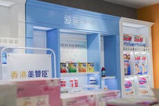 母婴加盟店，跟我一起选择爱亲选对了图片4