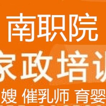 南宁育婴师考试培训班育婴师培训班多少钱