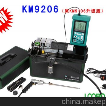 原装英国凯恩KM9206综合烟气分析仪