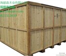 上海周边木箱加工上海木栈板高价格上海光伏托盘都森供