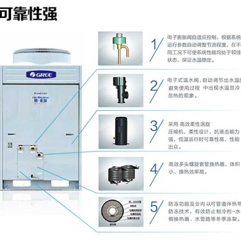 柳州格力空气能热水器十-商用