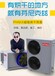 柳州中宇空氣能熱泵烘干機