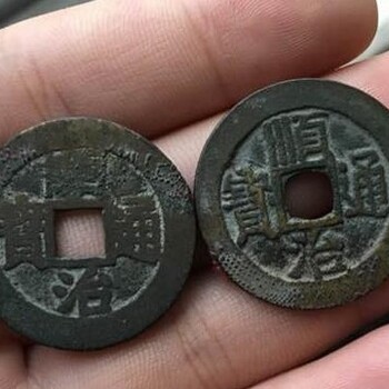 美仑美奂的古币其都是一段文化历史的写照