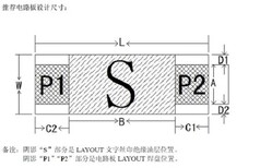 咨询公司贴片跳线图片5