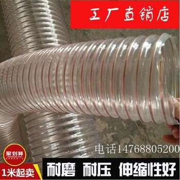 萊蕪市化工廠pu鋼絲吸塵排煙管pu風(fēng)管廠家