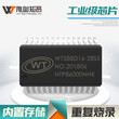 唯创WT588D16-28SS工业级集成语音IC电子锁充电桩报警器语音芯片图片