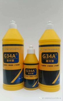 拋光蠟的使用方法