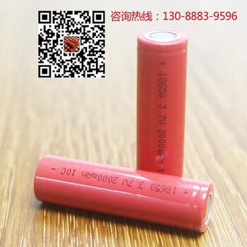 深圳绿火科技的18650锂电池批发及电池组定制提供商
