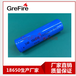 厂家直销18650锂电池1200mah1300毫安正品足容摄影机UPS数码专用