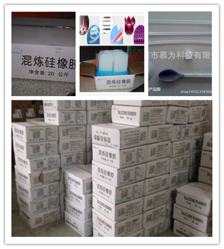 銷量東爵硅膠食品級(jí)氣象硅膠NE-9170硅膠