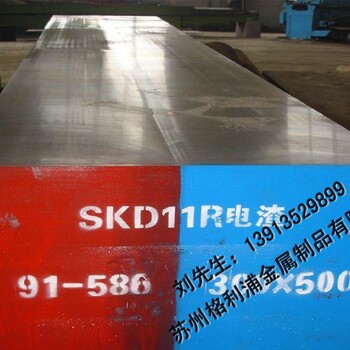 skd11多少钱一公斤