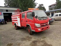 什么地方有生产小消防车的厂家新乡市图片4