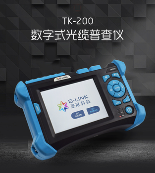 新款，功能强大，超远距离测试光缆普察仪：TFNTK200光缆普察仪