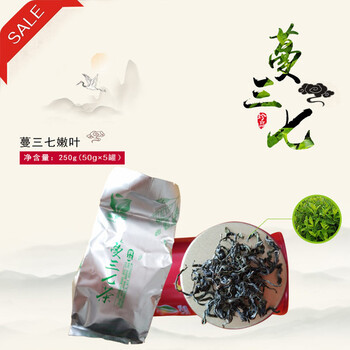 华紫仁三七茶250g礼盒装