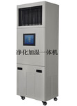 下送风商用加湿机H-X5厂家图片2