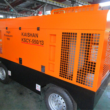 开山柴动螺杆空压机KSCY-580/17康明斯动力柴油移动空气压缩机