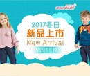 小狮贝恩&可爱可亲2017冬日新品服饰，温暖上市！