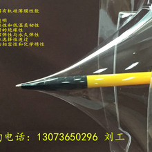 透气防水PDMS薄膜厂家直销浙江杭州有机硅薄膜拿货价格