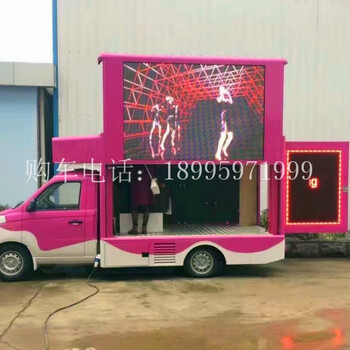 重庆市流动的广告能跑的创意就选国5福田伽途广告宣传车（3.83平方）