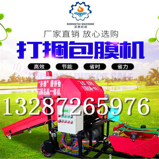  Hunan corn straw green storage film coating machine manufacturer