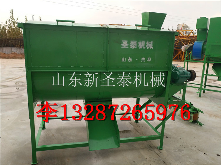  Picture of Guizhou Anshun vertical feed mixer