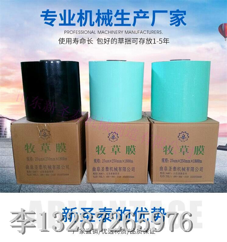 面包草打捆机使用技巧