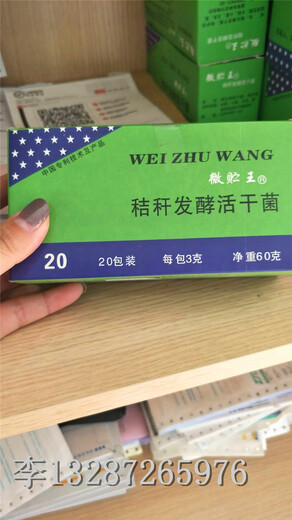 广东清远自走式青贮打捆机联系电话