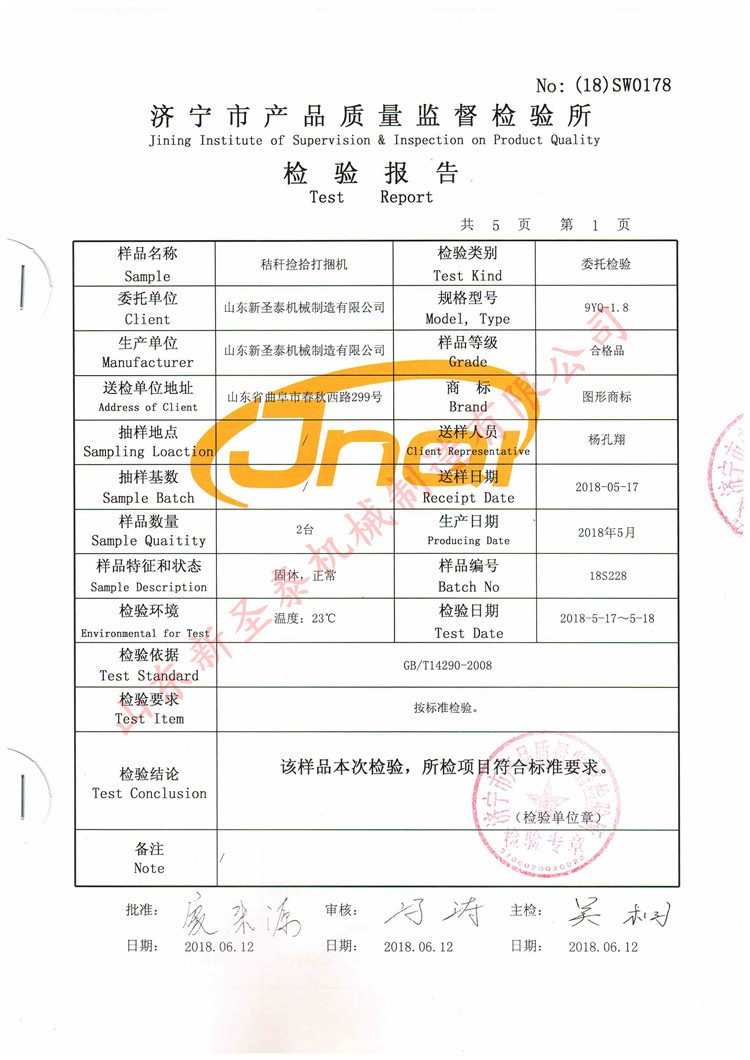 湖南郴州小型玉米桔杆打捆机型号