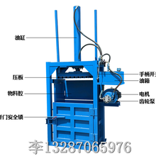 山东自动棉花打包机工作视频图片