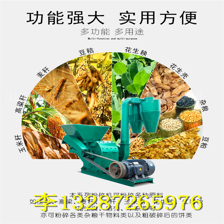 河南小麦粉碎机图片