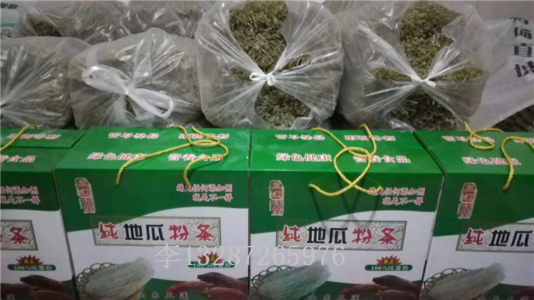 重庆巫山纯红薯粉丝机制造机价格